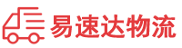 湘西到钦南区物流公司